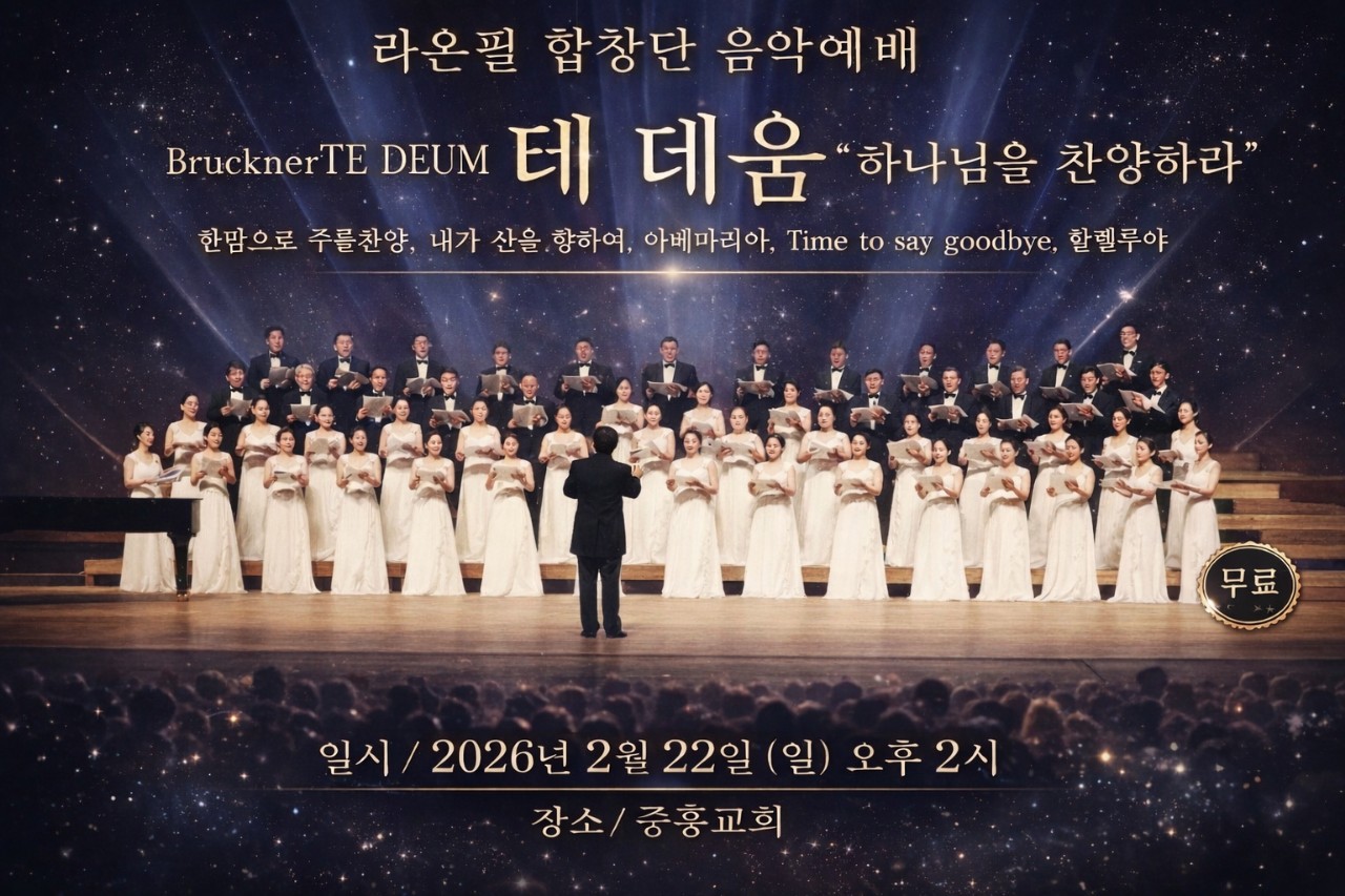 음악예배 팜플렛